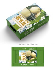 维纳斯苹果包装