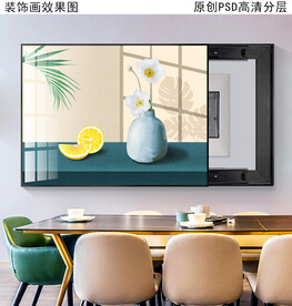 餐厅画