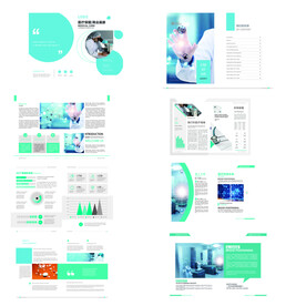 医疗保健商业画册