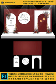 红色新中式婚礼KT板布置