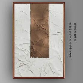 侘寂风金色油画玄关装饰画