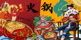工装国潮火锅背景墙