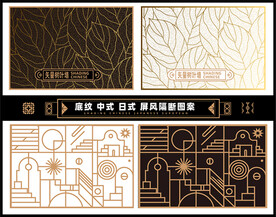 树叶线条底纹屏风隔断矢量