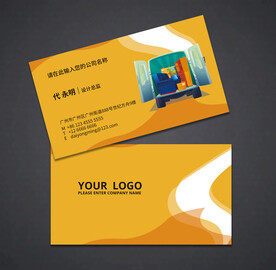搬家公司名片