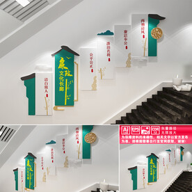 廉政楼梯文化