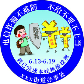 核酸检测不干胶贴纸