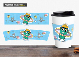 奶茶包装 