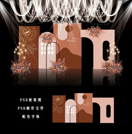 焦糖色婚礼背景