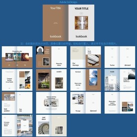 简约时尚杂志画册设计