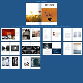 大气时尚简约画册