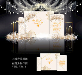 香槟色婚礼效果图