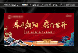 热销+红金