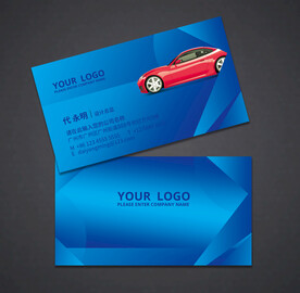 汽车名片