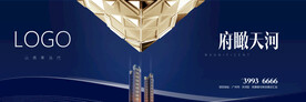 蓝金色高端地产画面