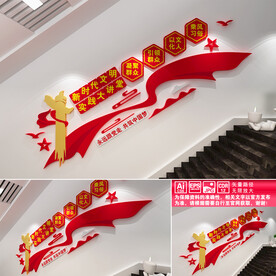 新时代文明实践大讲堂