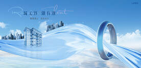 湖景豪宅 高端地产广告