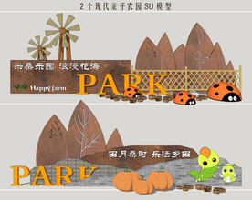 亲子乐园标识牌