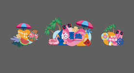 卖场