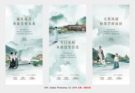 学区教育