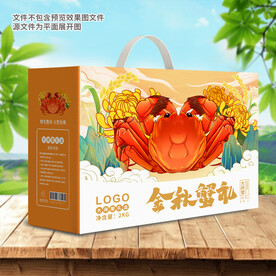 大闸蟹包装