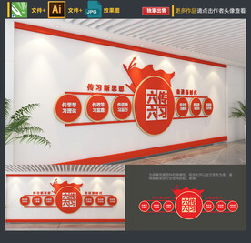 新时代文明实践中心