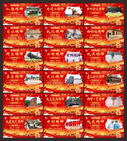 党建（政府相关）