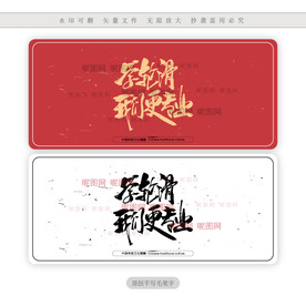 学轮滑我们更专业