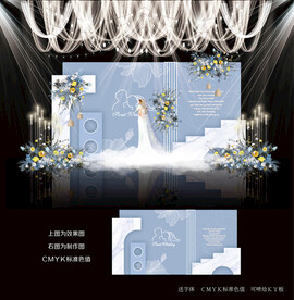 蓝色系婚礼背景