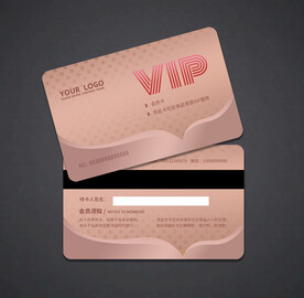 贵宾卡