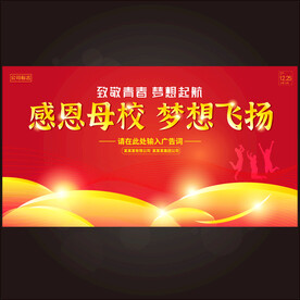 不负韶华  