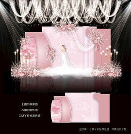 粉色婚礼效果图