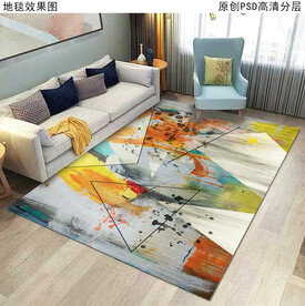 北欧抽象主义地毯