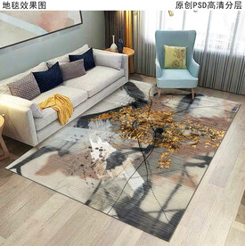 北欧抽象主义地毯