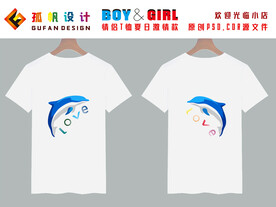 情侣T恤夏日激情款
