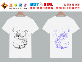 情侣T恤夏日激情款