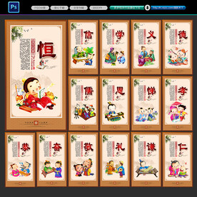 名人名言画像图片大全 名人名言画像设计素材 名人名言画像模板下载 名人名言画像图库 昵图网soso Nipic Com