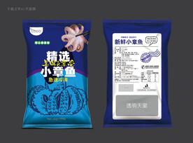 小章鱼包装