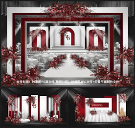 红白婚礼设计