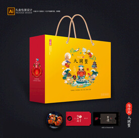 大闸蟹包装 螃蟹礼盒