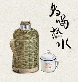 旧水壶原创插画 PSD分层