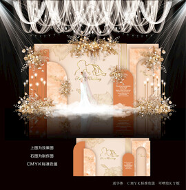 橙色系婚礼背景