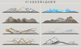 水波纹景观小品