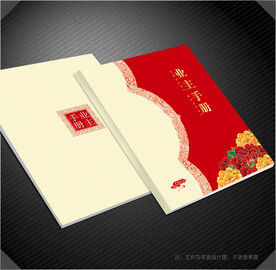 业主手册