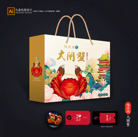 大闸蟹包装 螃蟹礼盒