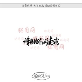 请开始你的表演