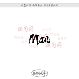 man英文