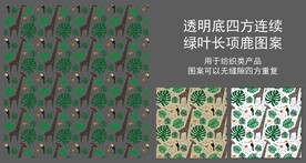 绿叶长项鹿四方连续图案