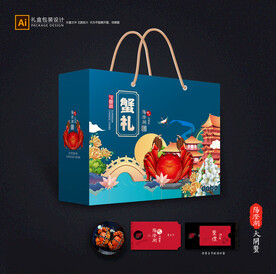 大闸蟹包装 螃蟹礼盒