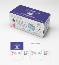 口罩包装