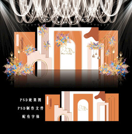 橙色婚礼背景